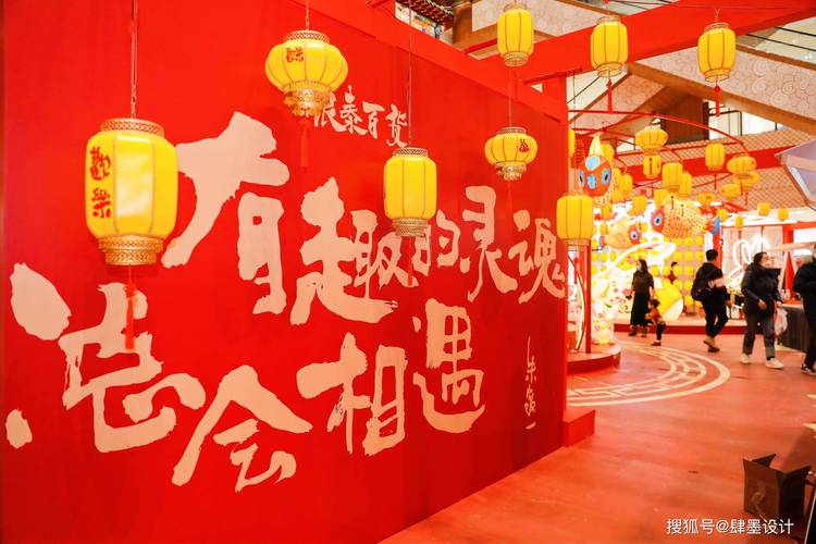 为背景的商业空间设计项目,旨在通过精心策划的花灯展示和商业美陈,为